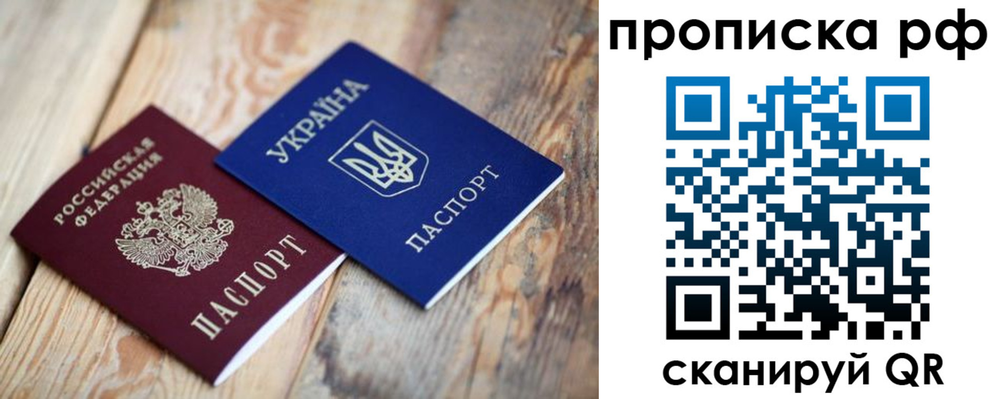 регистрация в Алтае