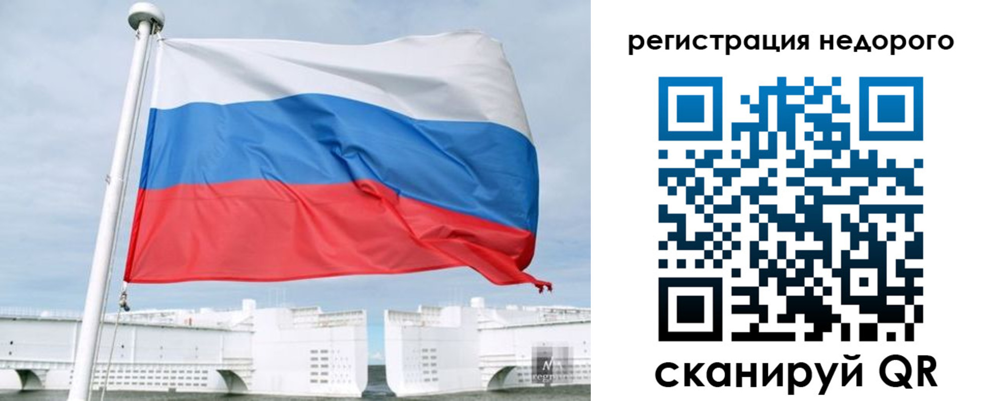 найти адрес прописки в Алтае